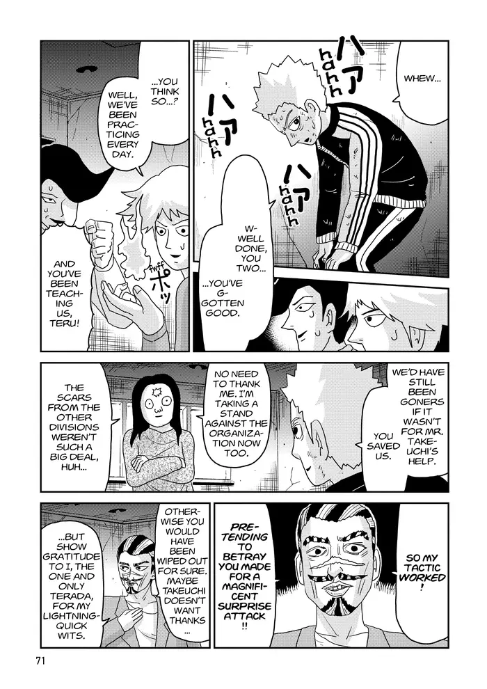 Mob Psycho 100 Chapter 86 image 05_optimized